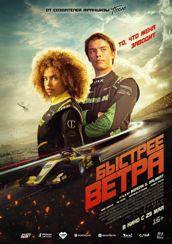Постер сериала